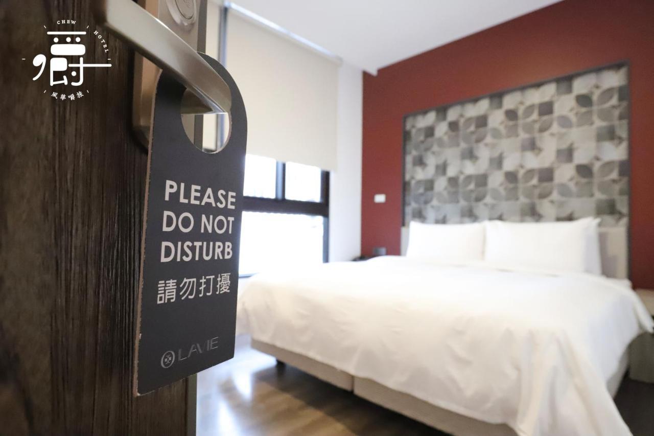 Aroma Chew Hotel Taichung Bagian luar foto