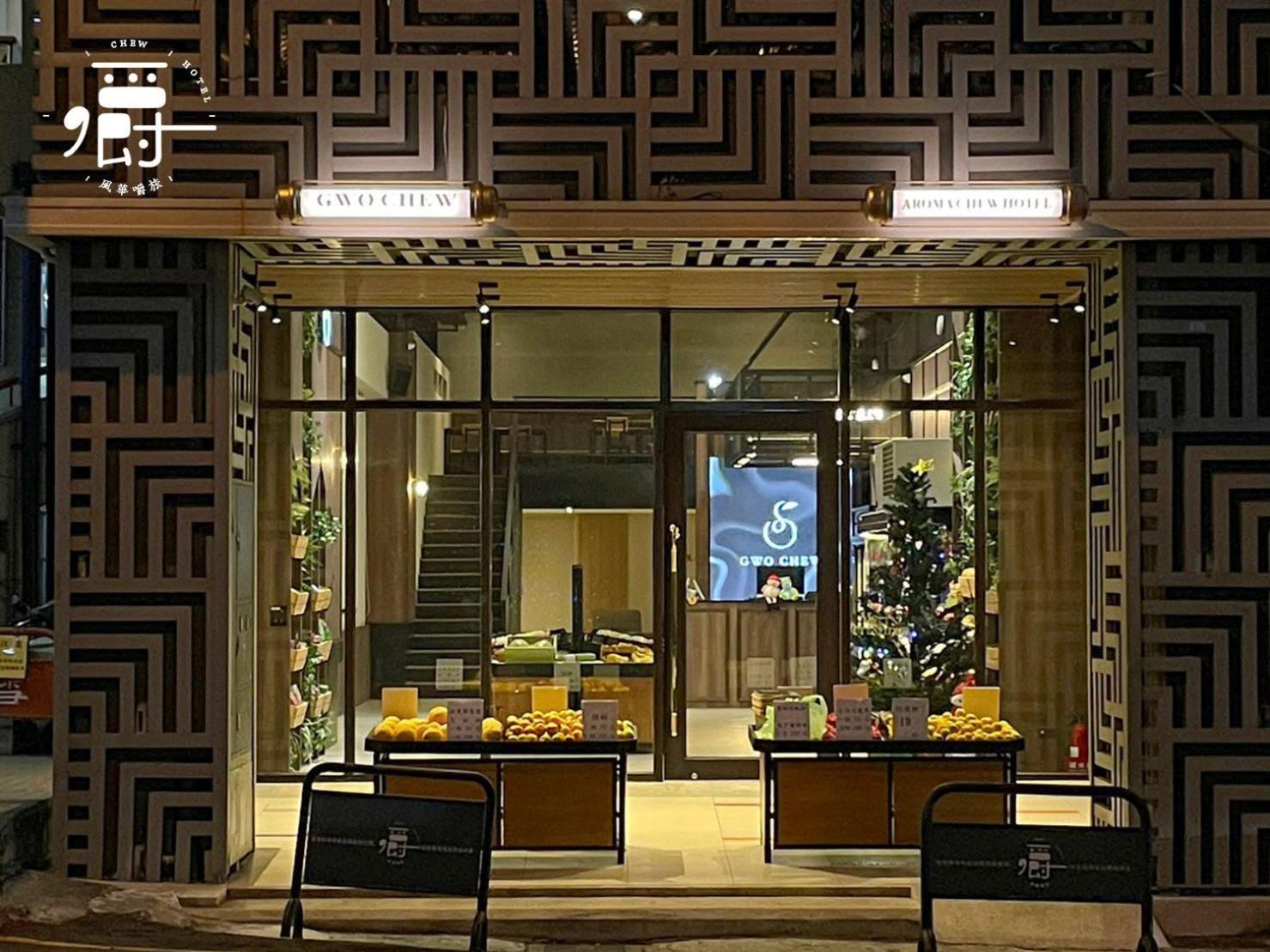 Aroma Chew Hotel Taichung Bagian luar foto