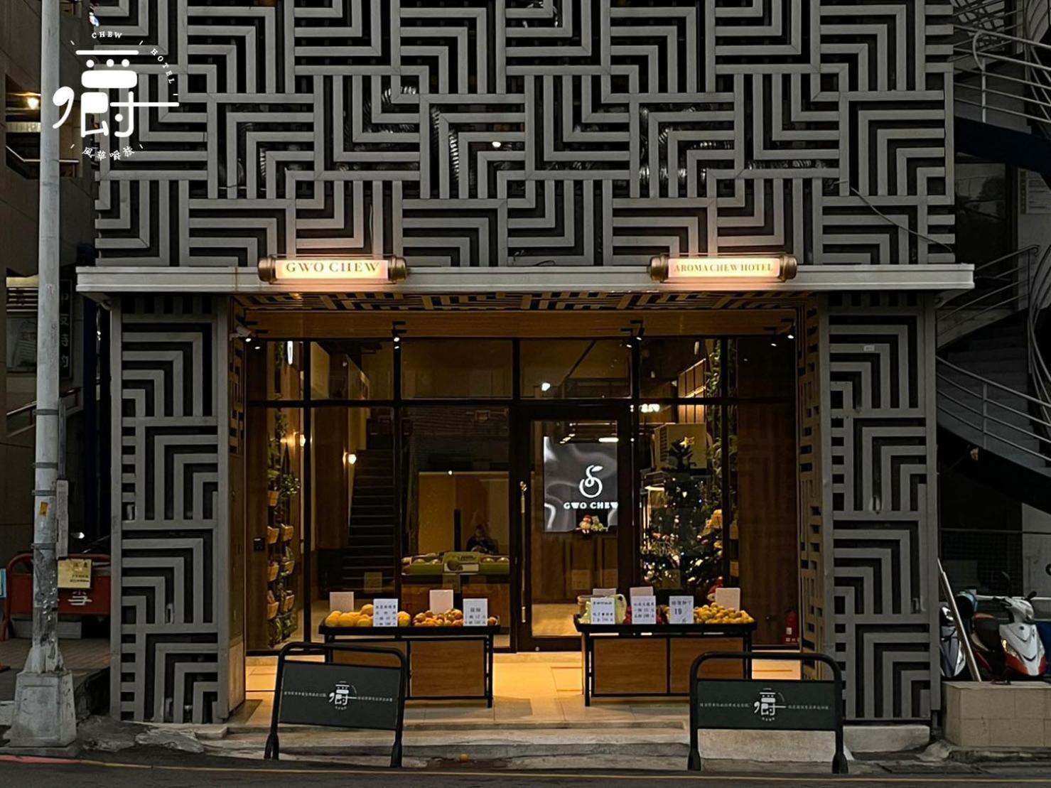 Aroma Chew Hotel Taichung Bagian luar foto