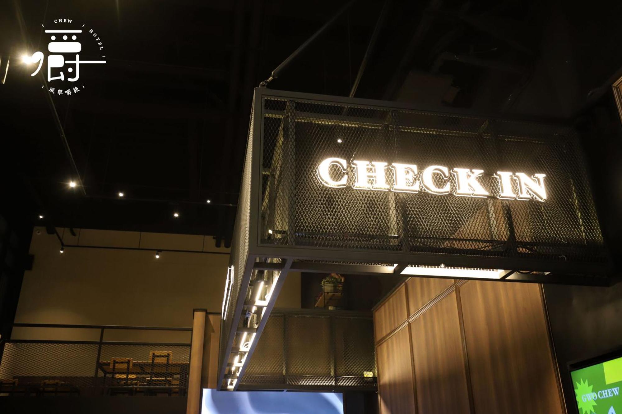 Aroma Chew Hotel Taichung Bagian luar foto