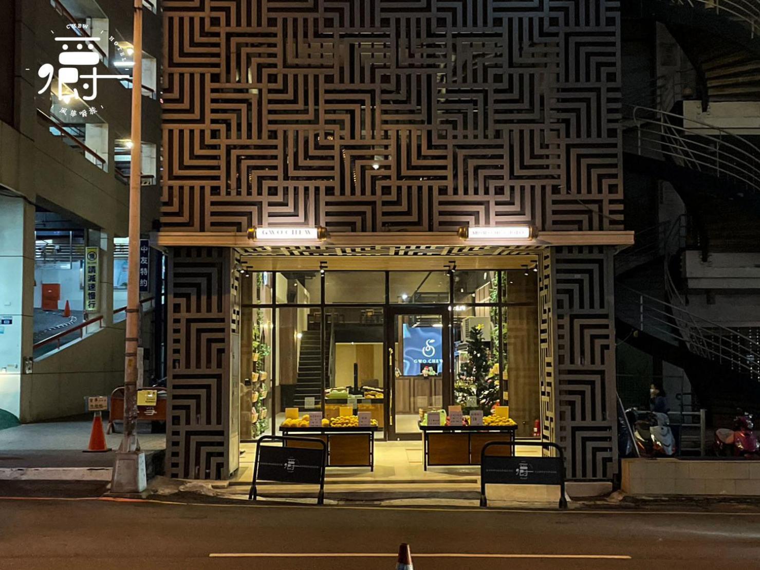 Aroma Chew Hotel Taichung Bagian luar foto