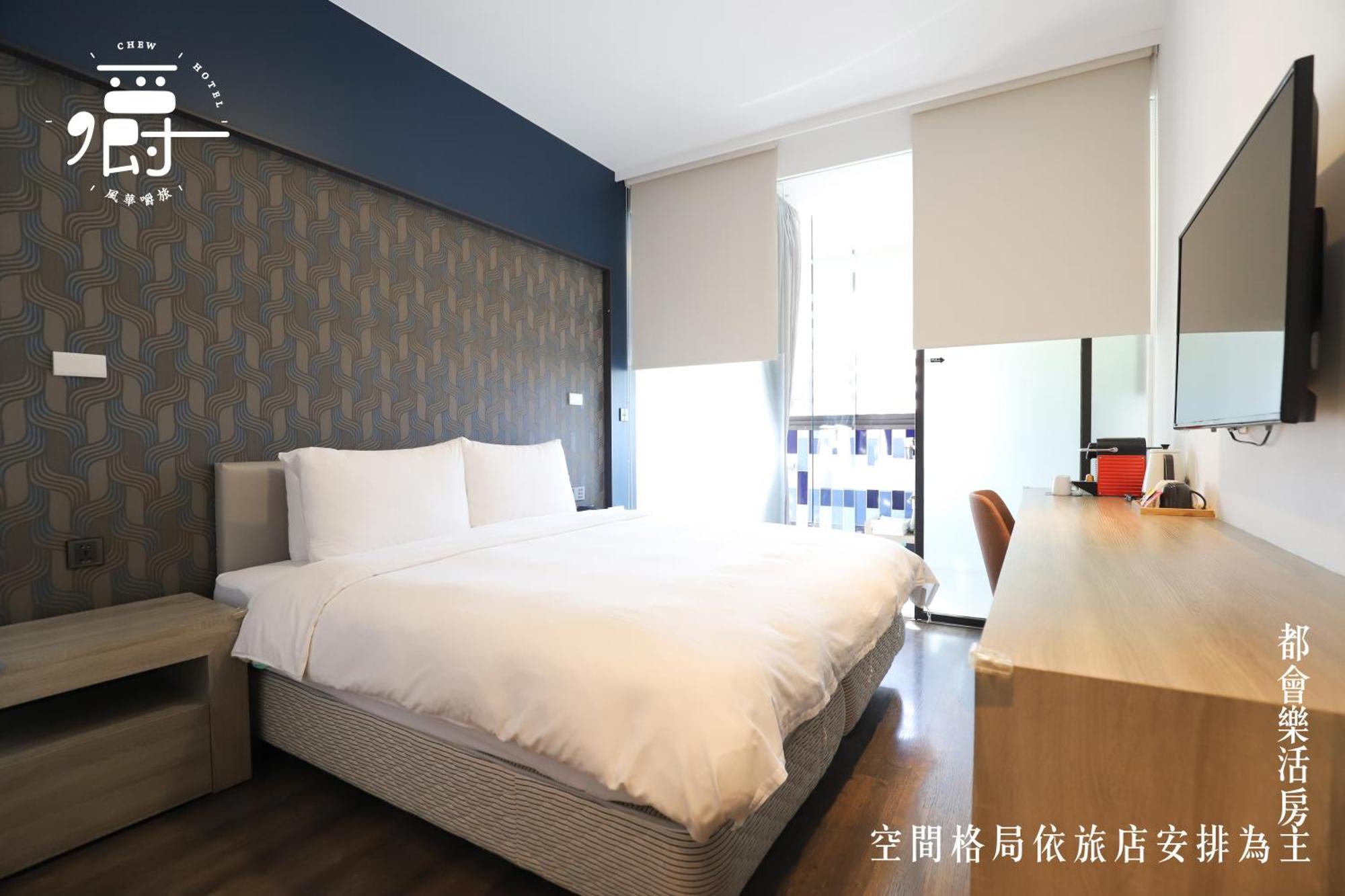 Aroma Chew Hotel Taichung Ruang foto