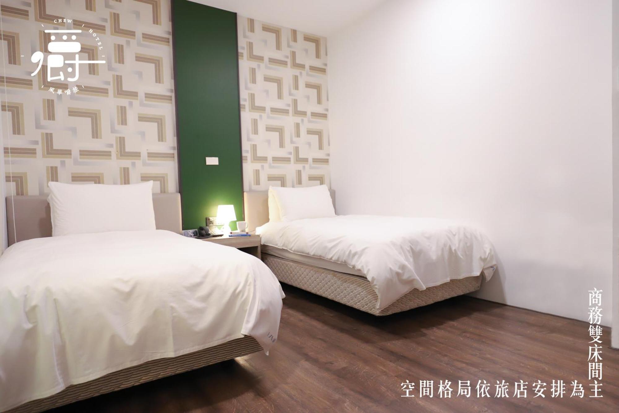 Aroma Chew Hotel Taichung Ruang foto
