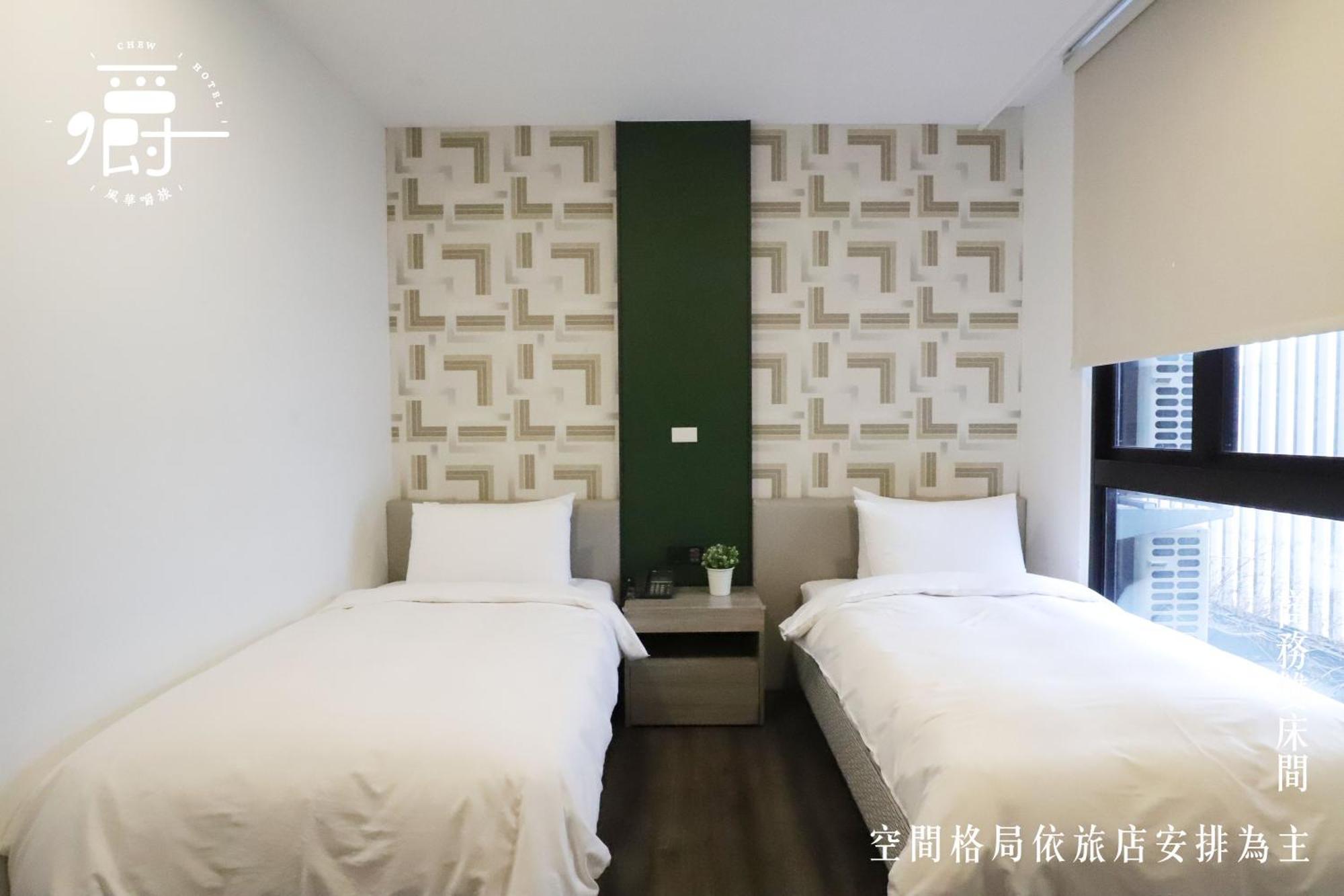 Aroma Chew Hotel Taichung Ruang foto
