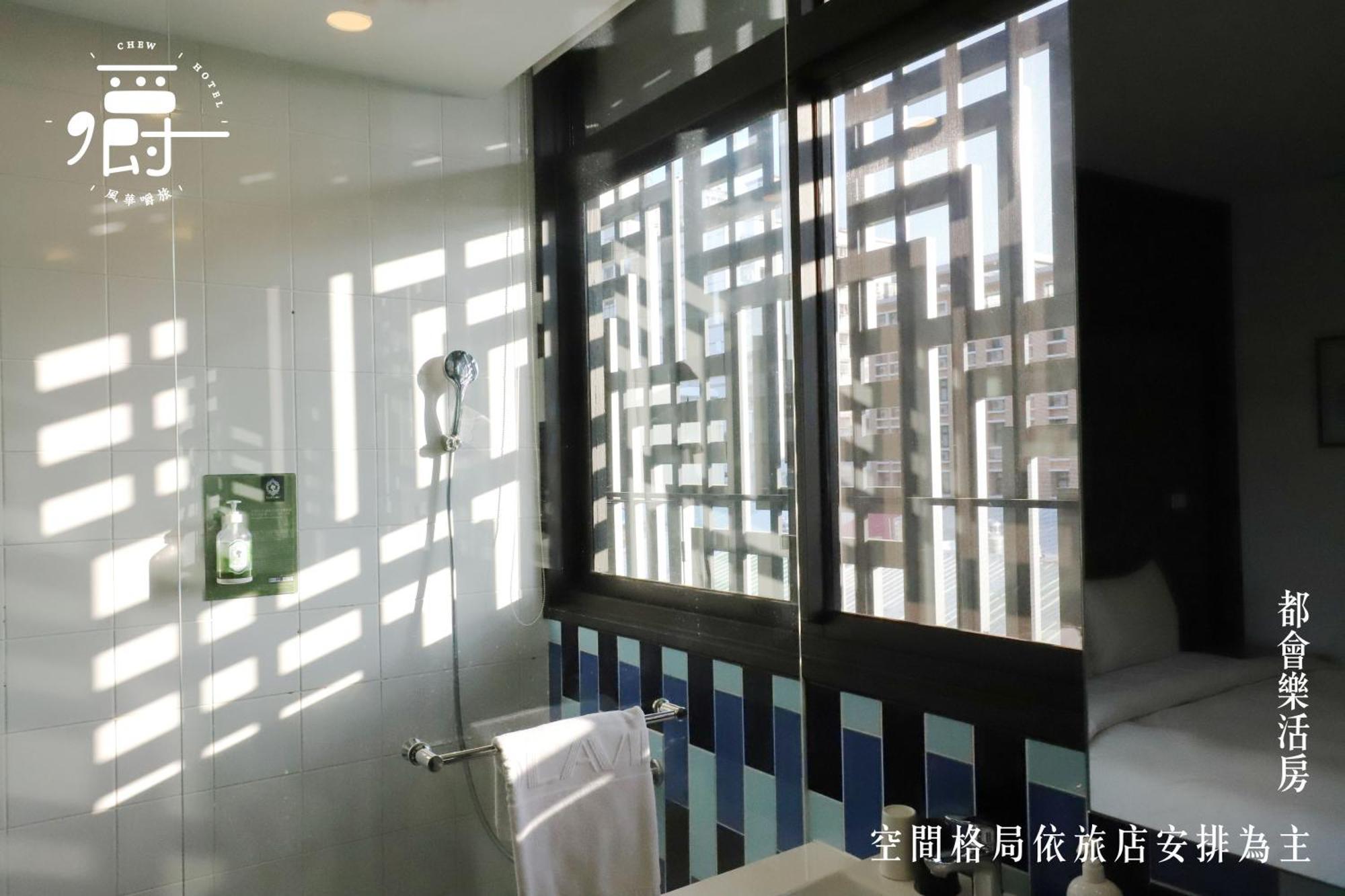 Aroma Chew Hotel Taichung Ruang foto