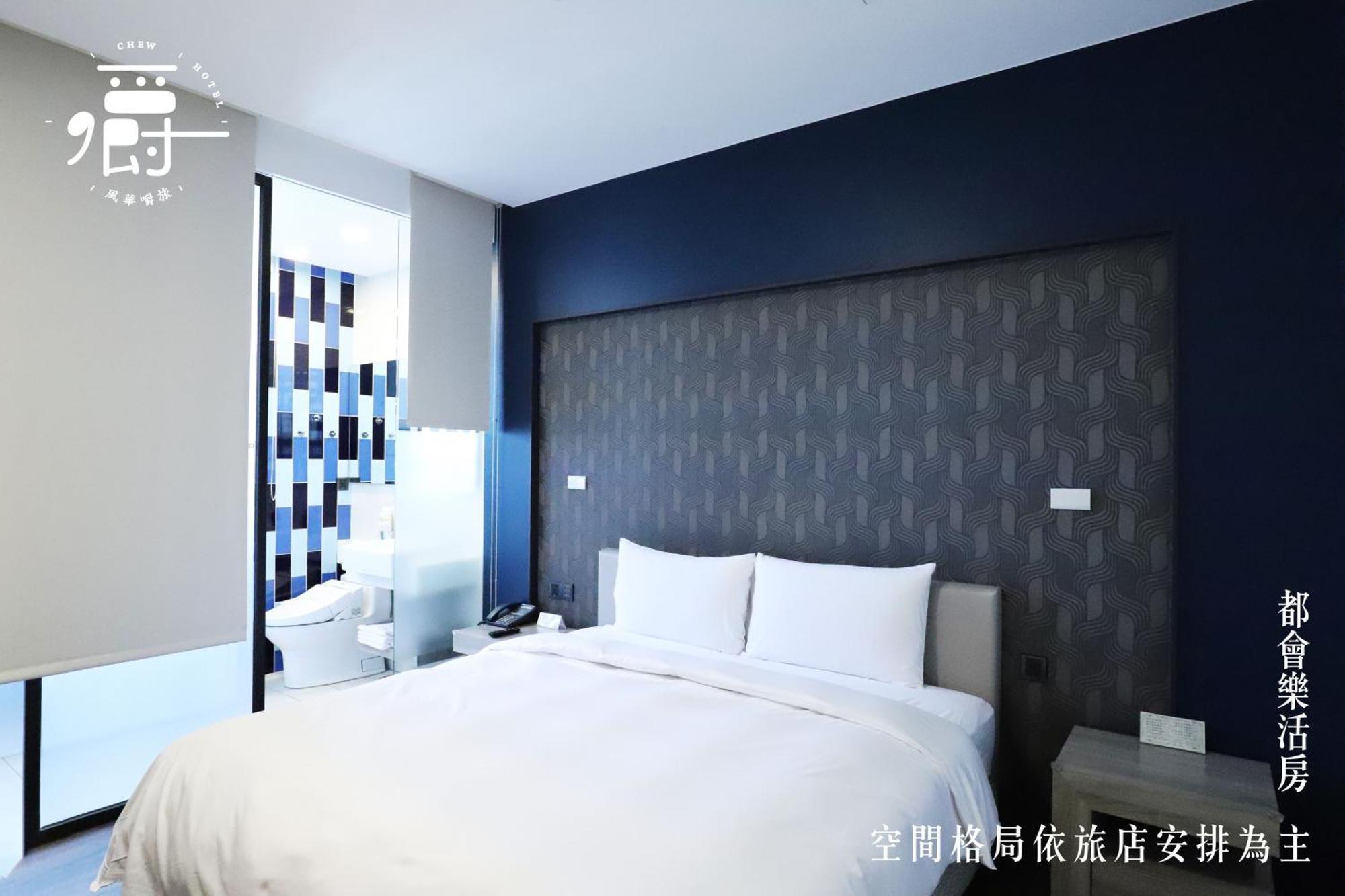Aroma Chew Hotel Taichung Ruang foto